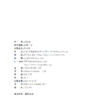 杂乱成章Order out of Chaos - Image 2