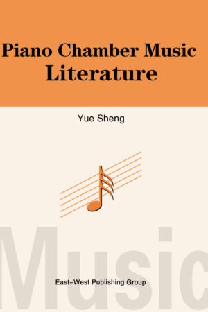 Piano Chamber Music Literature